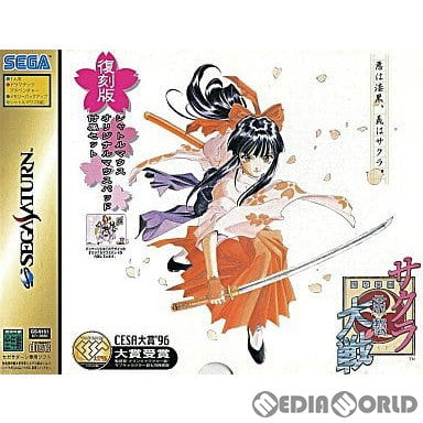 SS]サクラ大戦 復刻版 限定版