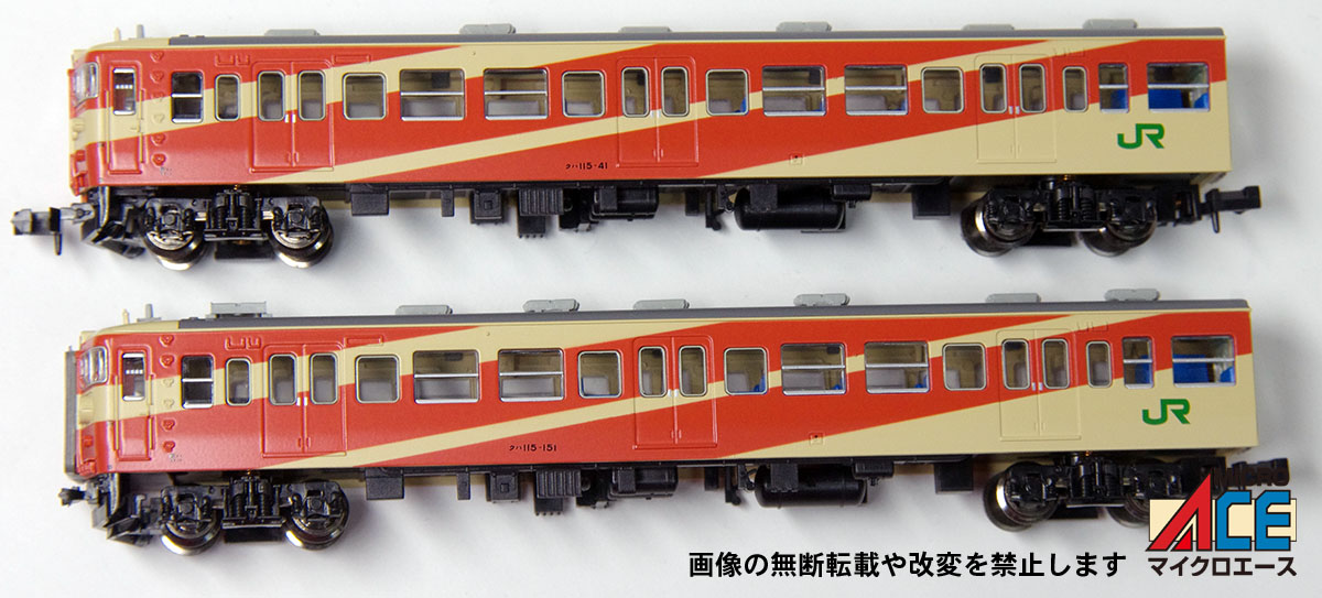 イベント限定品 クハ115上沼垂運転区控車タイプ