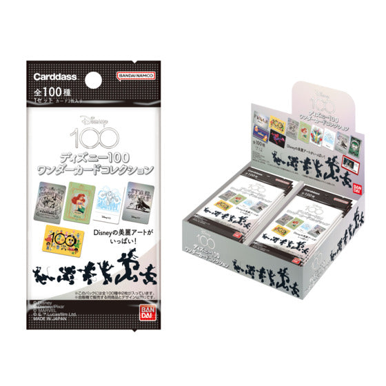 ディズニー100 ワンダーカードコレクション（BOX） – MOMOCHAM