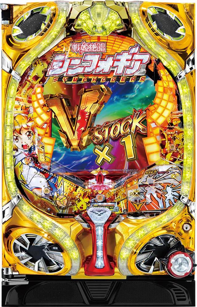 SANKYO CRフィーバー戦姫絶唱シンフォギア【LED不問 枠色セル色指定