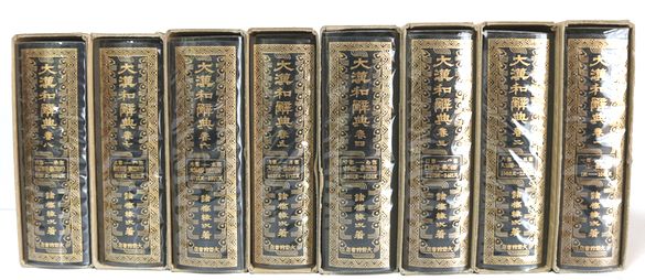 大漢和辭典（だいかんわじてん）全13冊 揃い - 骨董、古民具、古書の