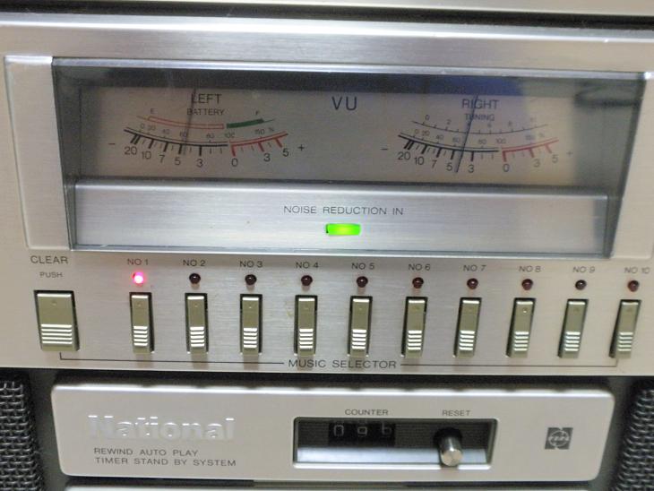 National RX-5700