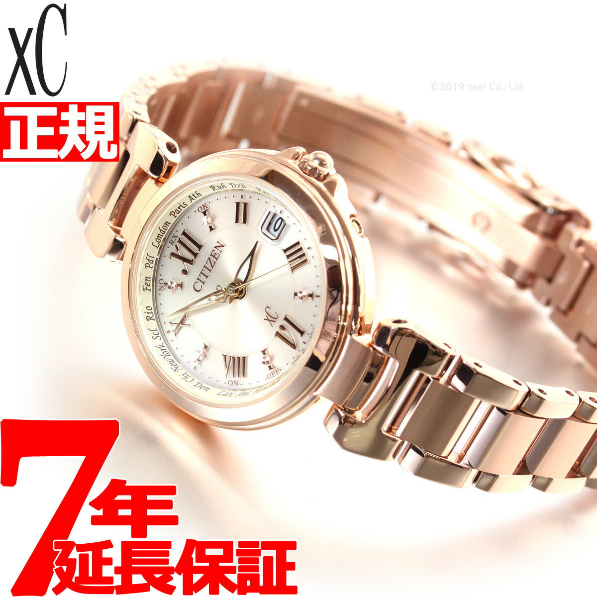 シチズン クロスシー CITIZEN xC エコドライブ ソーラー 電波時計