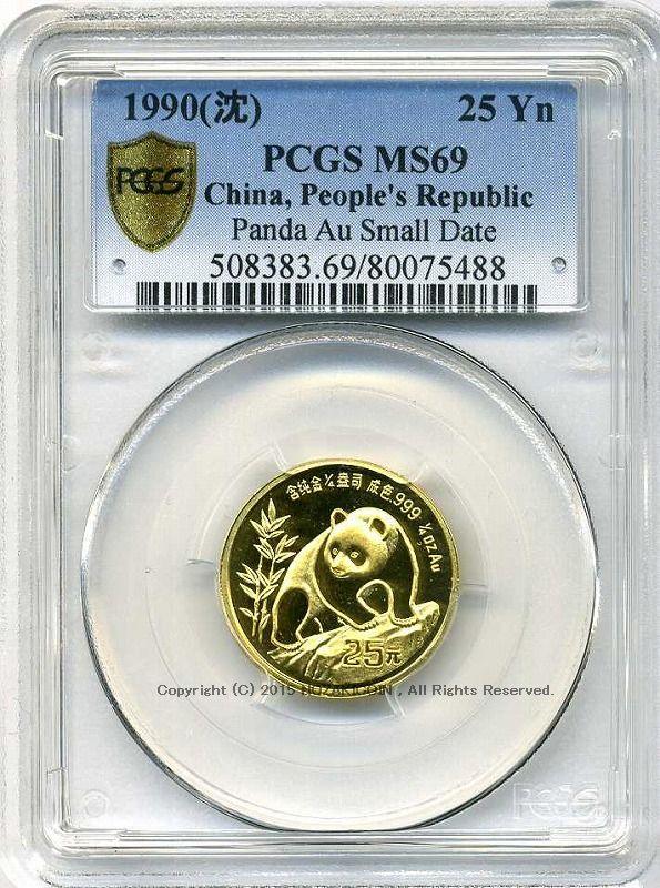 中国 パンダ 1oz 銀貨 1990年 58973