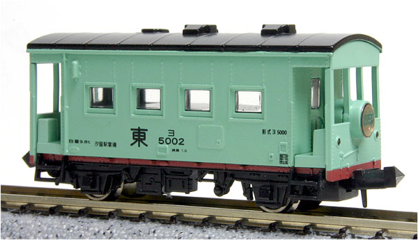 たから号