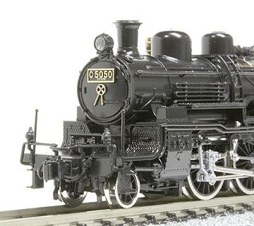 C50 その2