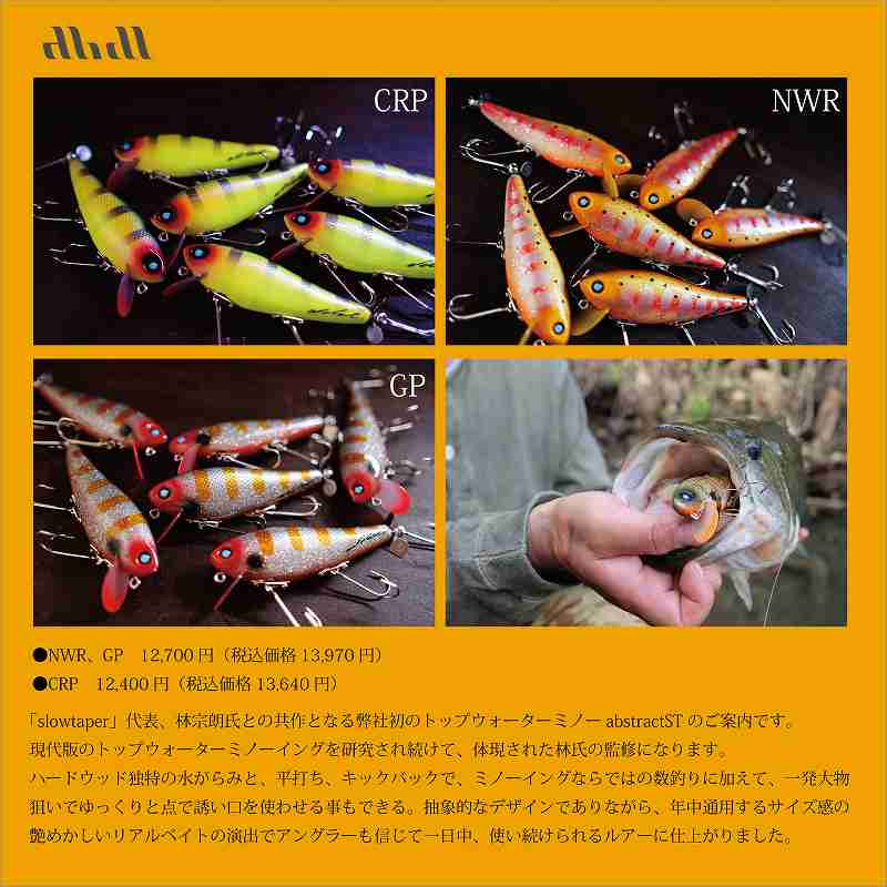 ad202412s-.jpg