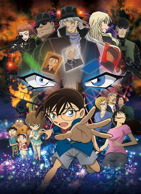 劇場版名探偵コナン「純黒の悪夢」が10月Blu-ray化。20作まとめたBOXも