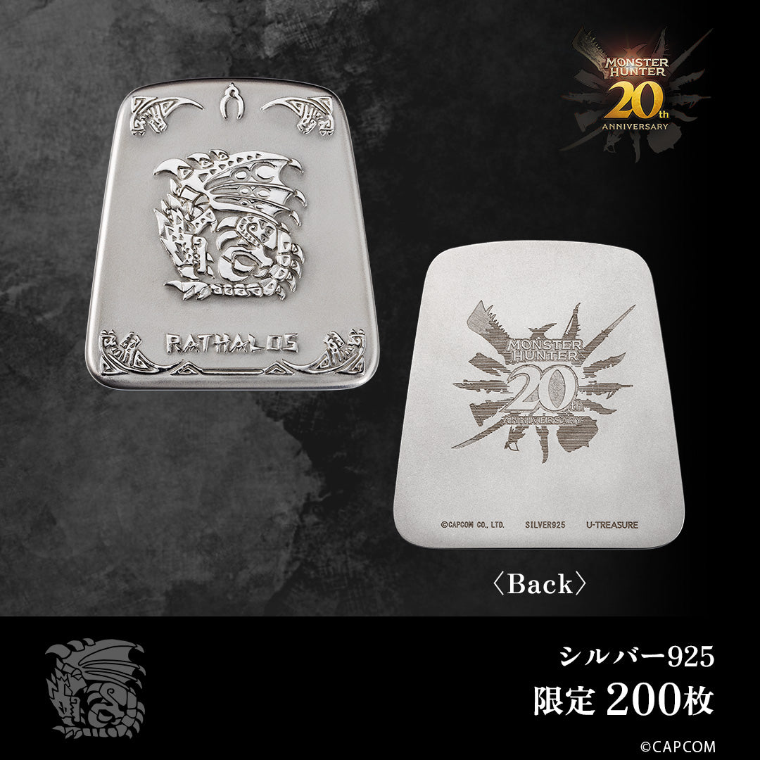 モンスターハンター』【200点限定】20周年記念 石板 銀火竜