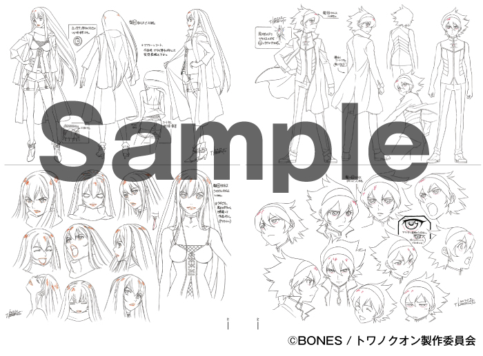 アニメスタイルの新刊】「川元利浩アニメーション画集［デザイン編