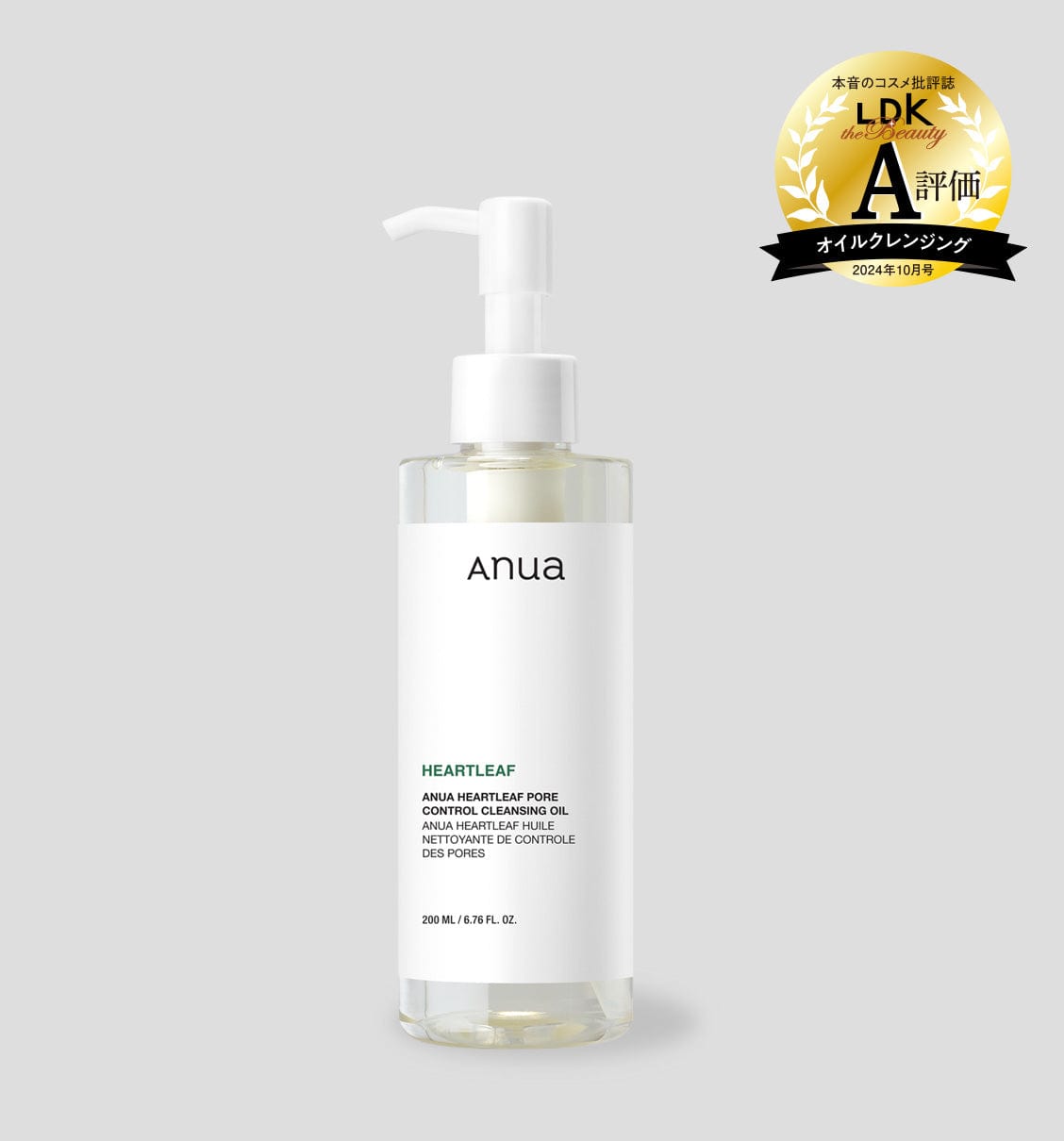 ドクダミポアコントロールクレンジングオイル 200ml | アヌア Anua