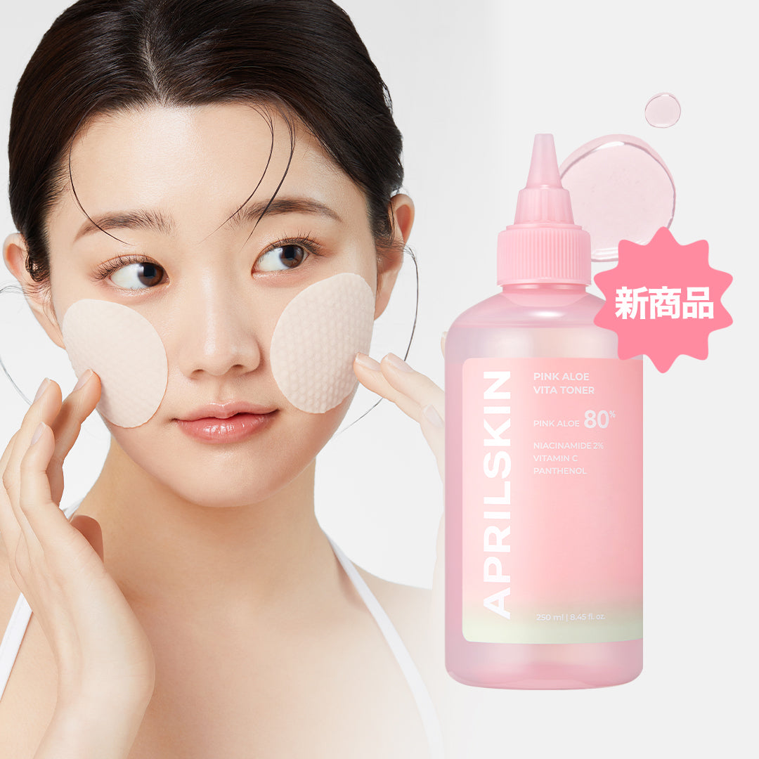 ピンクアロエビタトナー – APRILSKIN オンライン