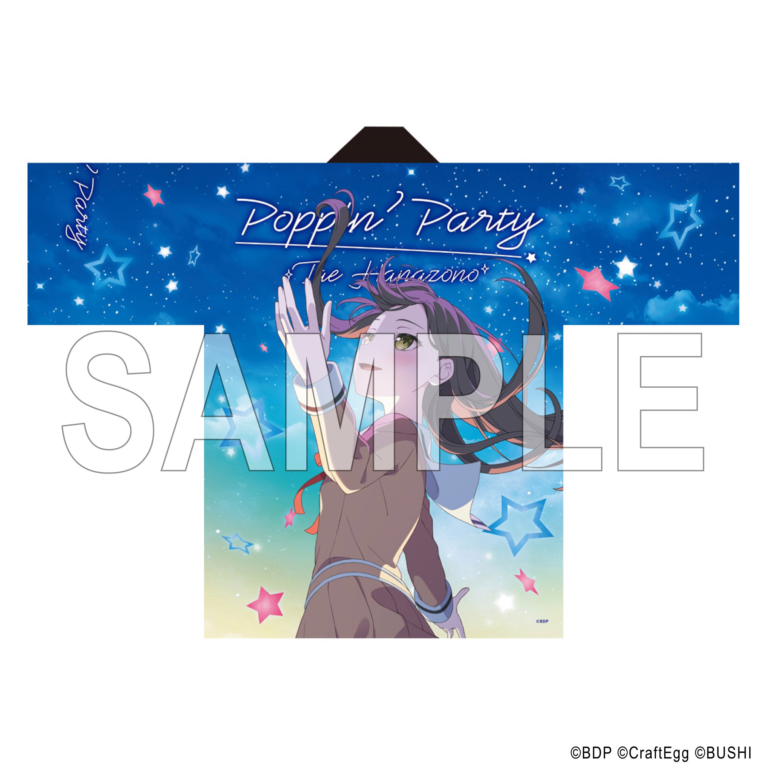 Poppin'Party 10th Anniversary LIVE「ホシノコドウ」法被 花園たえ