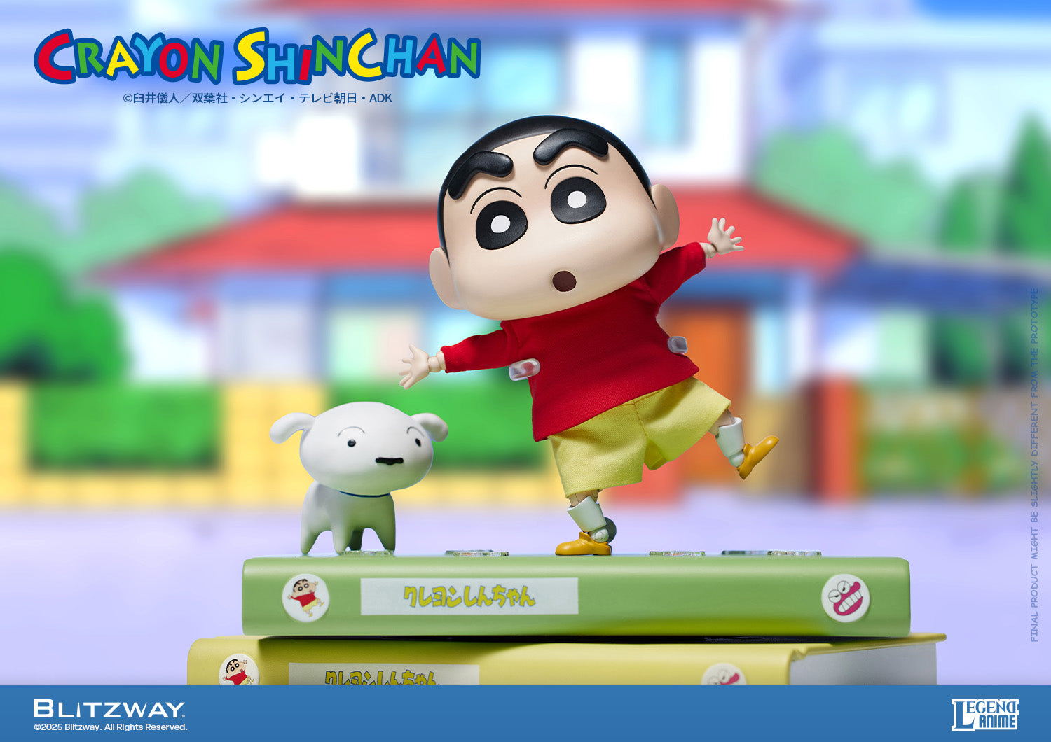 アクションフィギュア クレヨンしんちゃん（スタンダードVer