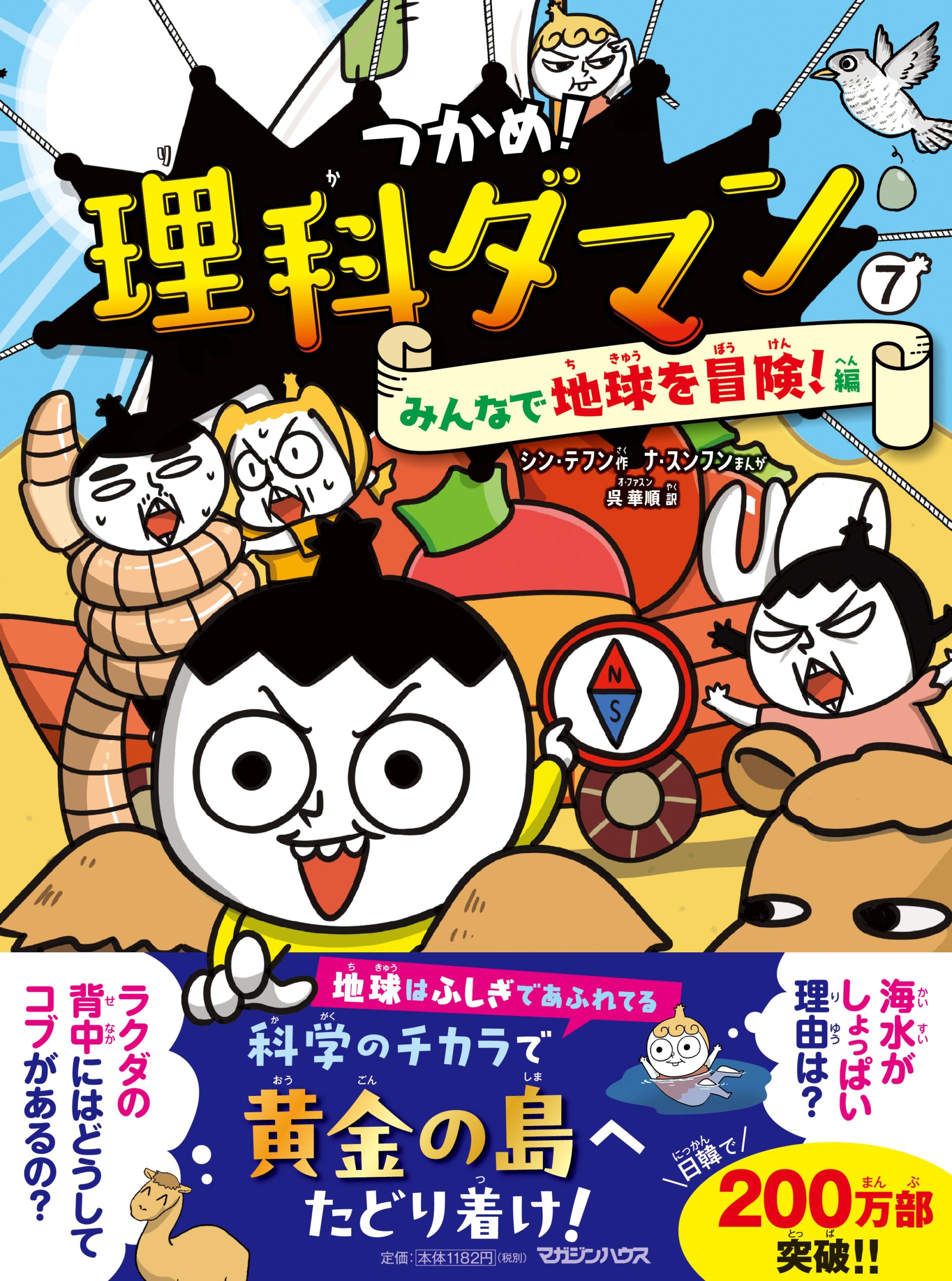 児童書・絵本 | bookwall （株式会社ブックウォール） 書籍の装幀