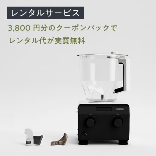 レンタル機】ニーダーBR-K006と 高加水専用デュアル インペラのセット