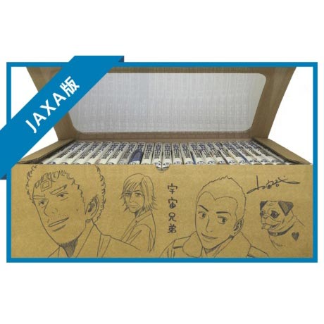 宇宙兄弟 1〜41巻 宇宙兄弟（41）』（小山 宙哉）｜講談社