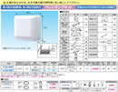 K-DU152KS オーケー器材 エアコン設置用部材 ドレンポンプキット 天井