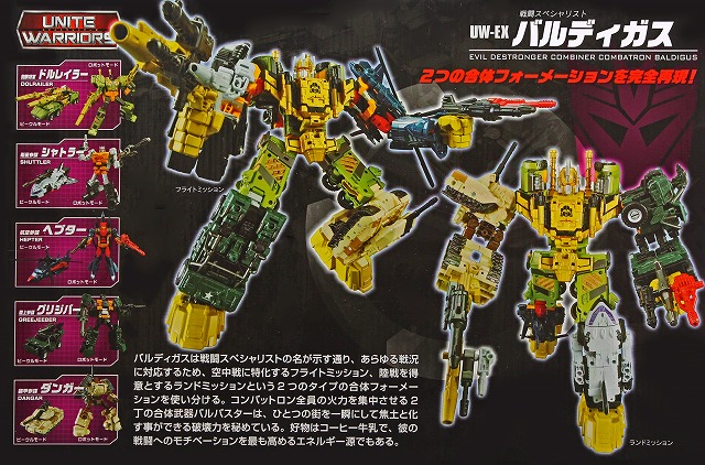 UWEX3_00_BALDIGUS_00-2.jpg