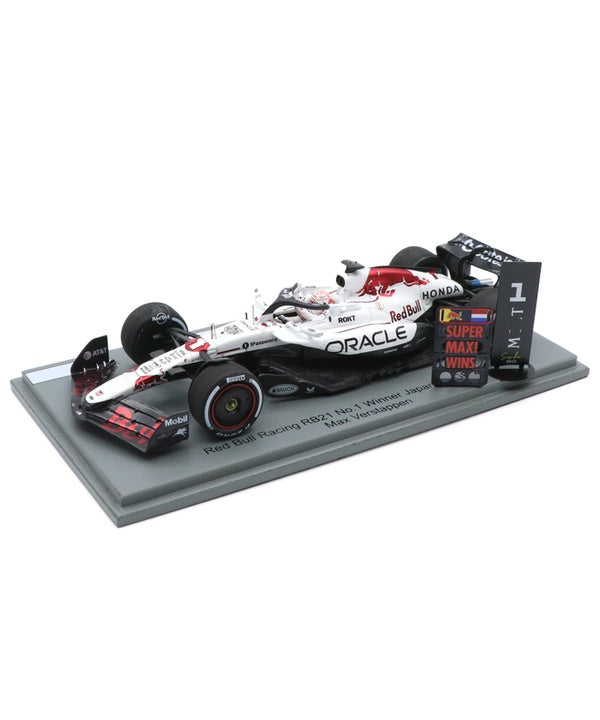 オラクル レッドブルレーシング ホンダ RB21 マックス