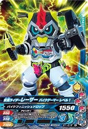 動画】仮面ライダーエグゼイド／【裏技】ヴァーチャルオペレーションズ