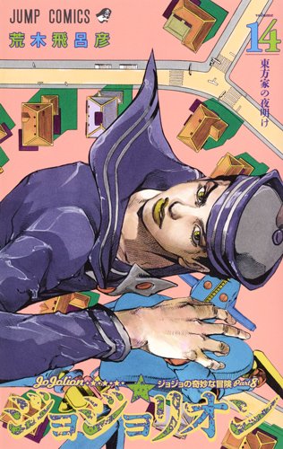 承太郎や花京院のパッケージが目印！ 『ジョジョ』×『ウォータリング