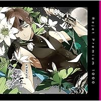 シリーズ：「勿忘草」の女性向けオリジナルドラマCD - otomex