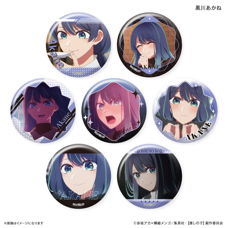 推しの子】 だけ缶 黒川あかねだけトレーディング缶バッジ 全7種 BOX