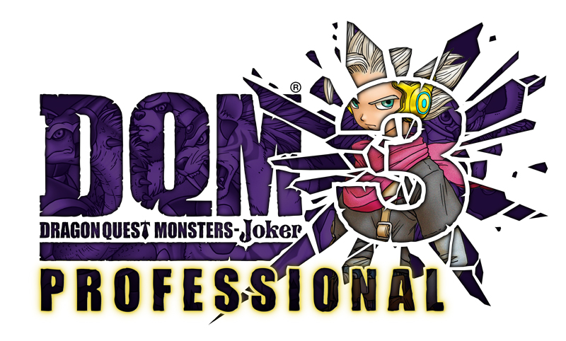 3DS用RPG「ドラゴンクエストモンスターズ ジョーカー3