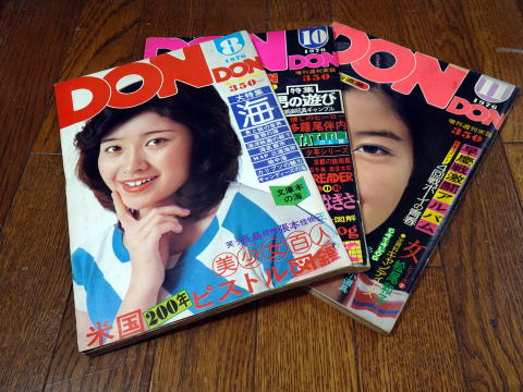 DSC015131.jpg