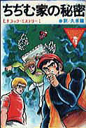 hittikokku-11.jpg