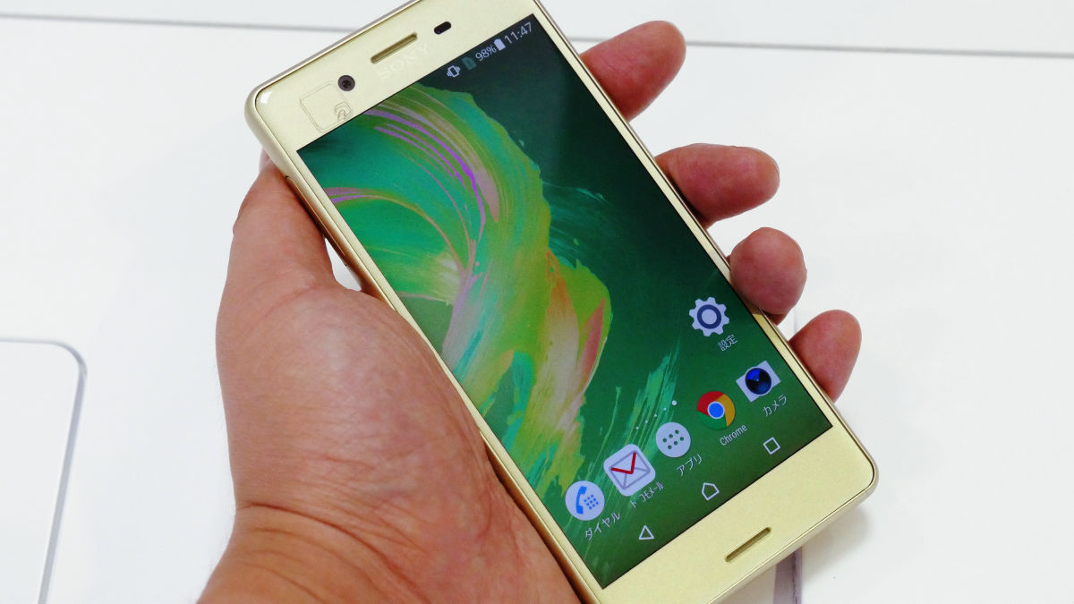 Xperia X Performance SO - 04H, the latest model of the newly