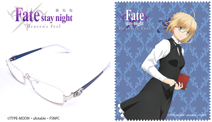 セイバー モデル / 執事眼鏡eyemirror ONLINE SHOP