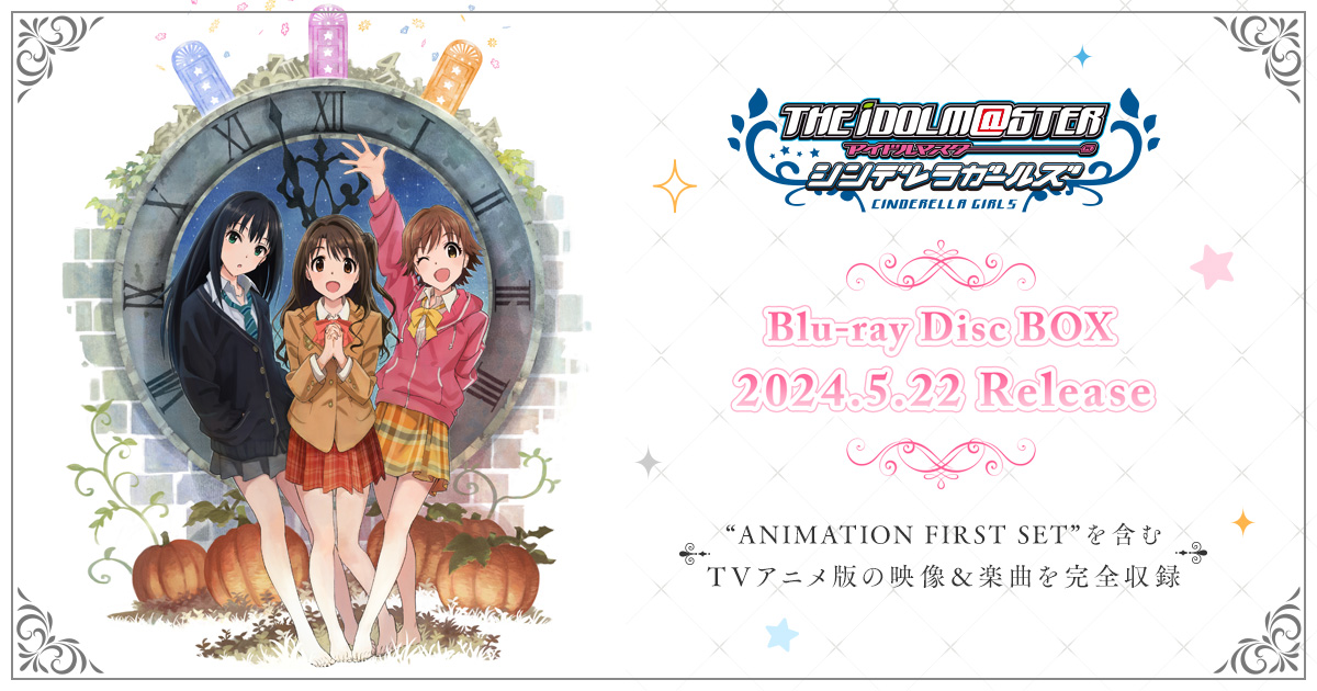 リアル346プロ企画】9/12(土)「スターライ☆鳥栖☆ステージ」にて