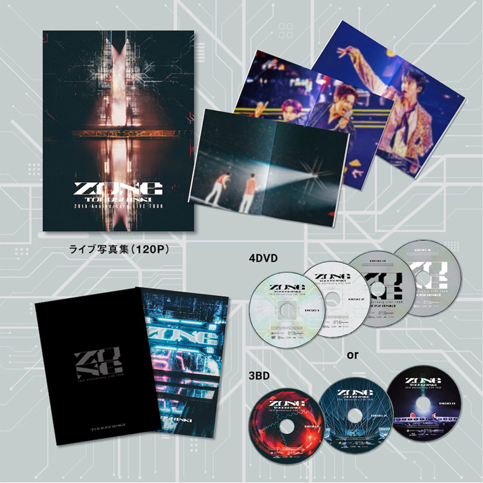 東方神起 20th Anniversary LIVE TOUR ～ZONE～【初回生産限定盤】（4