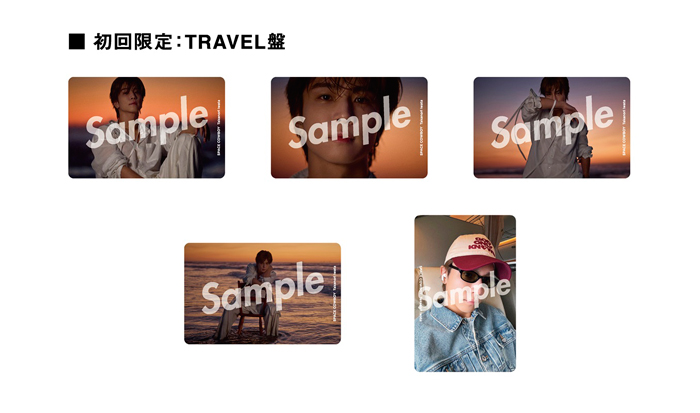 初回限定：TRAVEL盤】SPACE COWBOY（CD+DVD）｜岩田剛典｜mu-moショップ