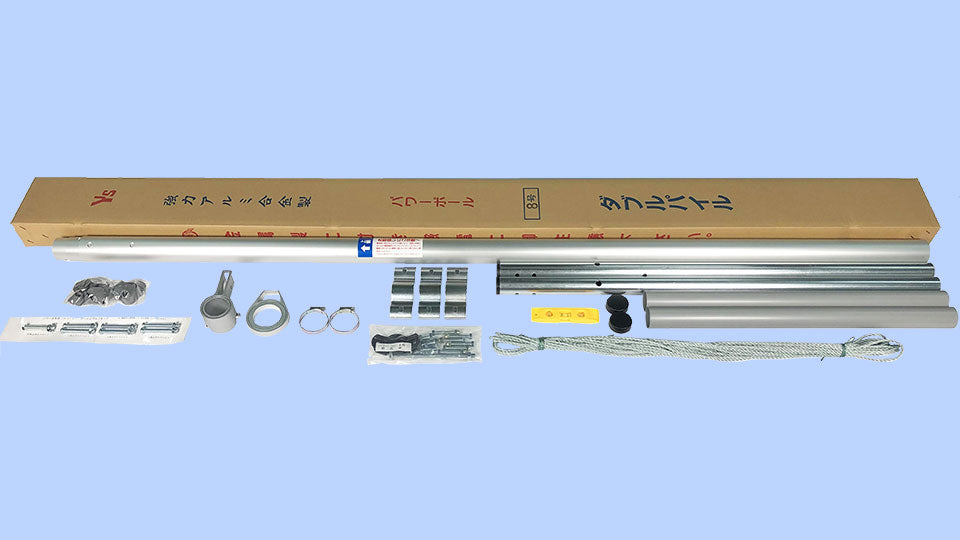 鯉のぼり、武者幟用アルミポール。10号 パワーポール ダブルパイル