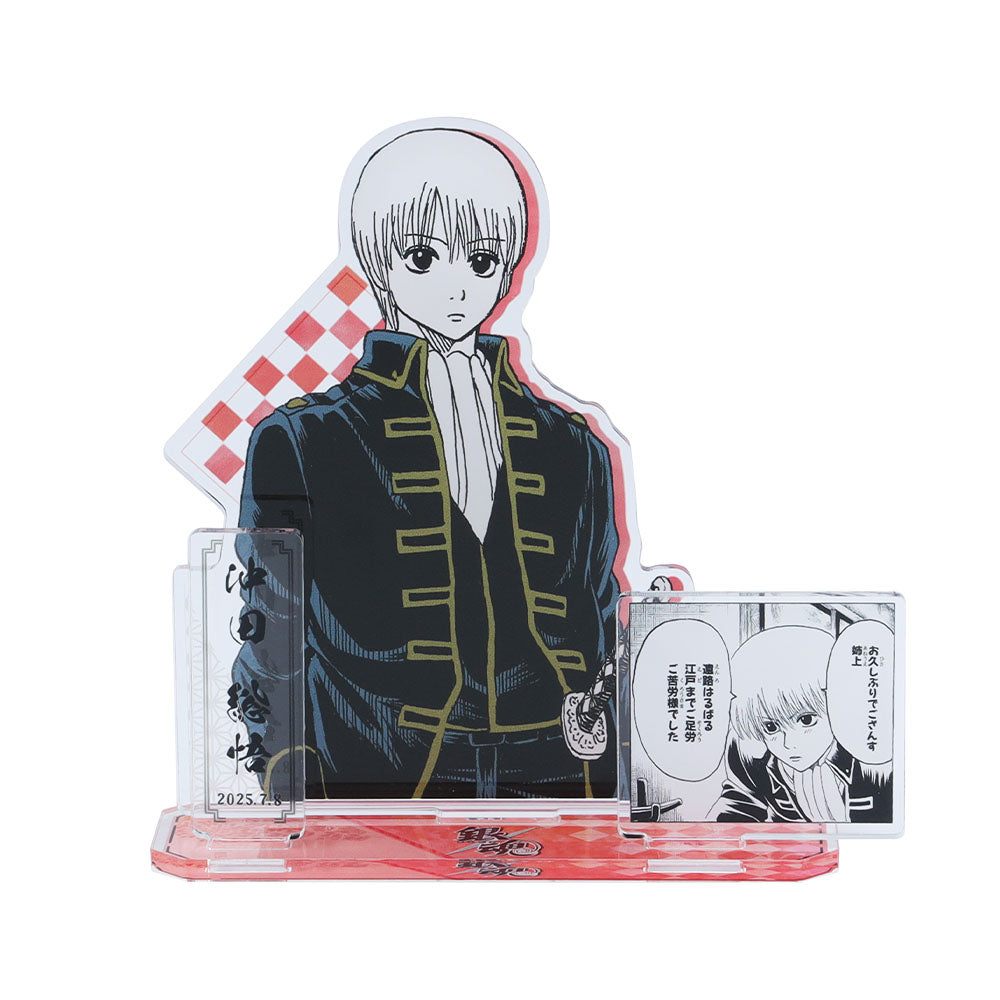 銀魂』バースデイ名場面ジオラマフィギュア 沖田総悟 – JUMP SHOP