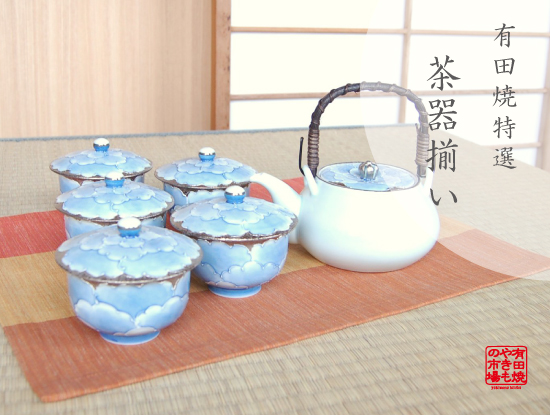 有田焼の専門店】茶器セット・宝瓶・さまし/すべて1個から取り扱い