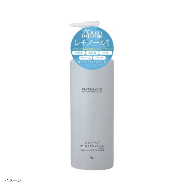 レチノールオールインワンジェル」500mlのお得通販｜Kuradashi