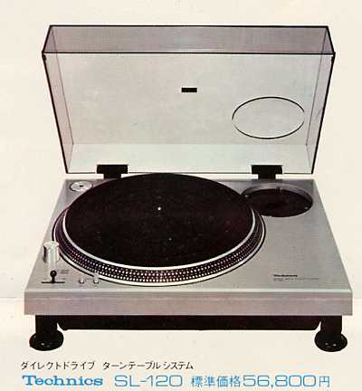 SL-1200