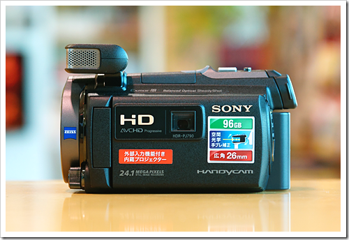 プロジェクター内蔵ハンディカムの大本命！「HDR-PJ790V」 開梱・外観