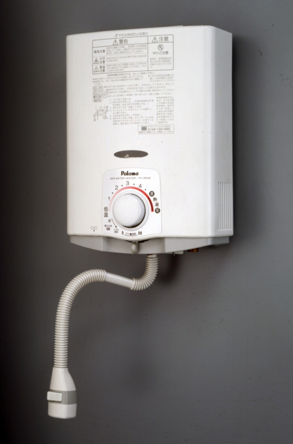 PH-55AE