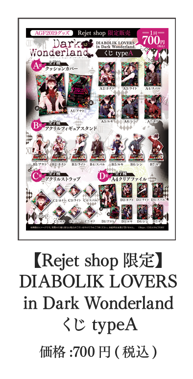 shop_goods_01.png