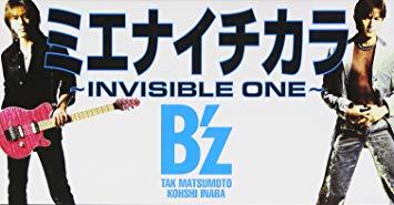 B'z】