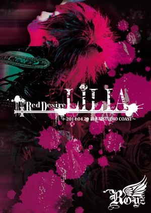 DISCOGRAPHY｜Royz Official web site