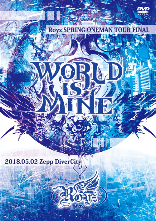 DISCOGRAPHY｜Royz Official web site