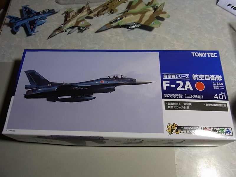 技MIX F-2A 戦闘機 その① | ETS2とPDJ日記
