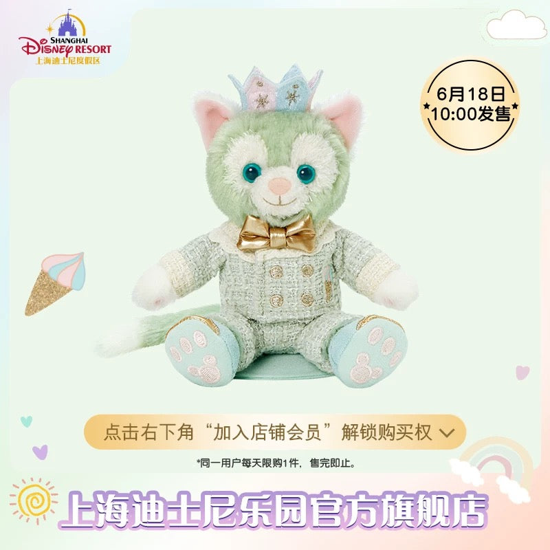 お誕生日 ジェラトーニ 肩乗せぬいぐるみ❘上海ディズニー – リーナちゃん