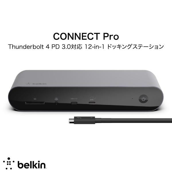 BELKIN CONNECT Pro Thunderbolt 4 12-in-1 ドッキングステーション